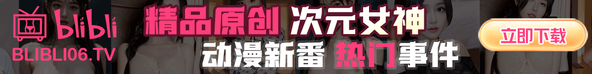 91制片厂AV、91传媒、麻豆传媒、蜜桃传媒、果冻传媒、91制片厂官方版最新版